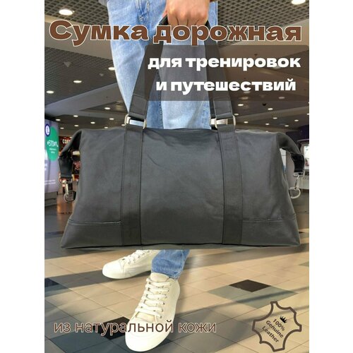 Сумка дорожная 20787 черный, 20 л, 50х30х19 см, ручная кладь, черный