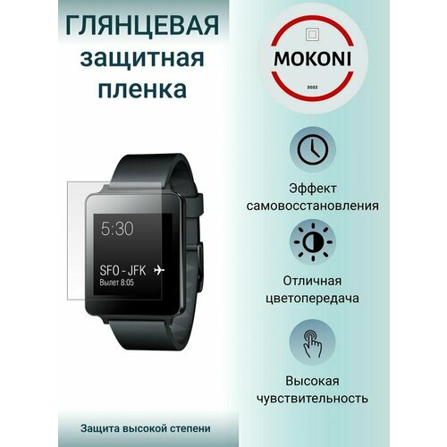 Гидрогелевая защитная пленка для смарт-часов LG Watch W100 / Элджи Вотч W100 с эффектом самовосстановления (6 шт) - Глянцевые гидрогелевая защитная пленка для смарт часов lg watch w100 элджи вотч w100 с эффектом самовосстановления 6 шт матовые