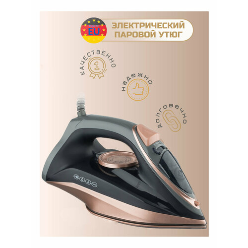 Домашний утюг электрический проводной с антипригарным покрытием с функцией вертикальной глажки паровой утюг красный2600Вт утюг для дома 244100₽