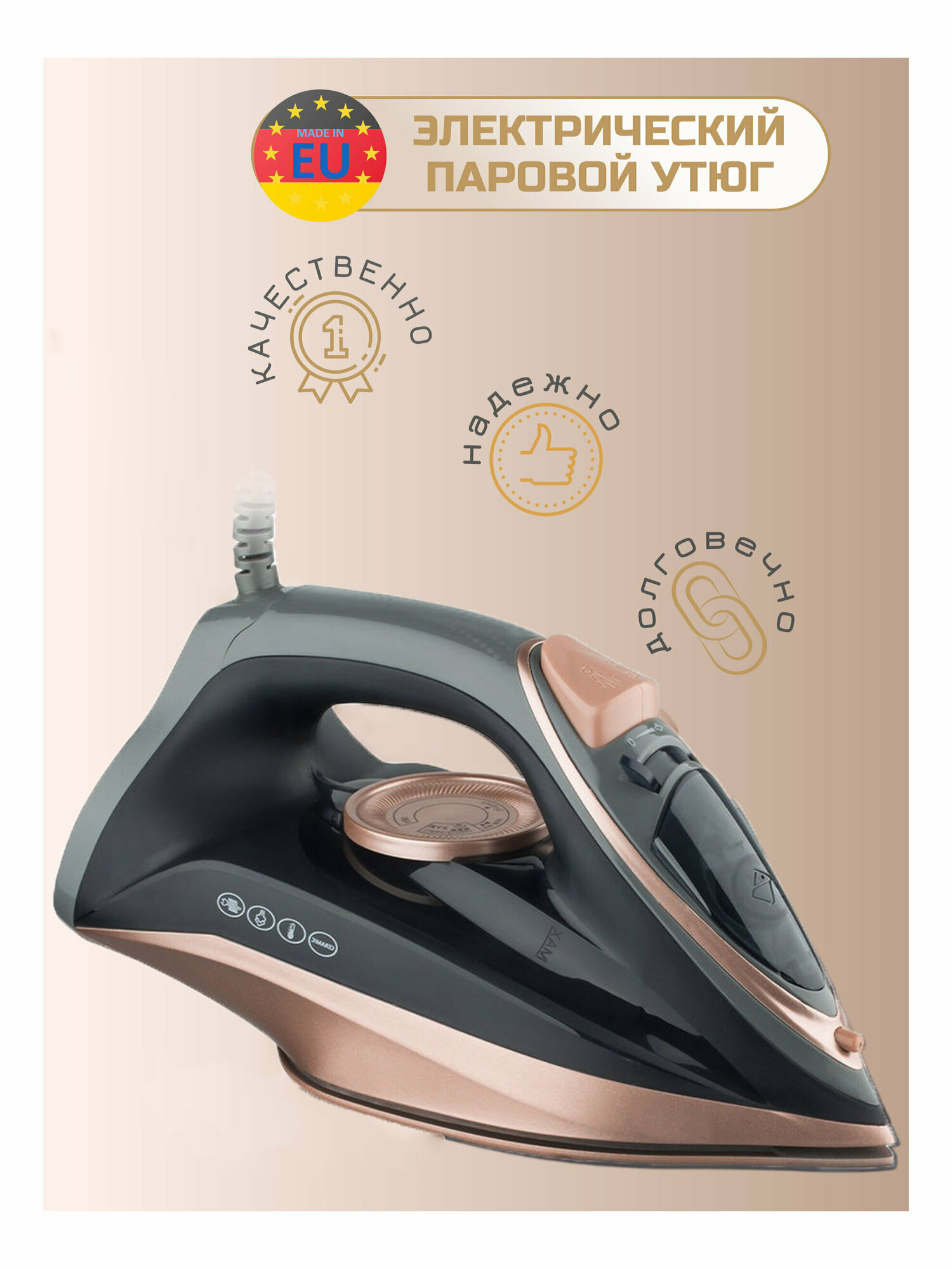 фото Домашний утюг электрический проводной, с антипригарным покрытием, с функцией вертикальной глажки, паровой утюг, красный,2600Вт, утюг, для дома