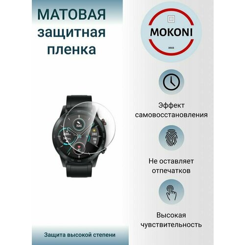 Гидрогелевая защитная пленка для смарт-часов Honor Magic Watch 2 46 mm / Хонор Мейджик Вотч 2 46 мм с эффектом самовосстановления (6 шт) - Матовые гидрогелевая защитная пленка для смарт часов honor watch magic хонор вотч мейджик с эффектом самовосстановления 6 шт матовые