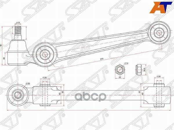 Рычаг Нижний Прямой С Шаров. Mitsubishi Eclipse/Galant/Eterna/Emeraude/Legnum 92-04 Lh=Rh Sat арт. ST-MR325576