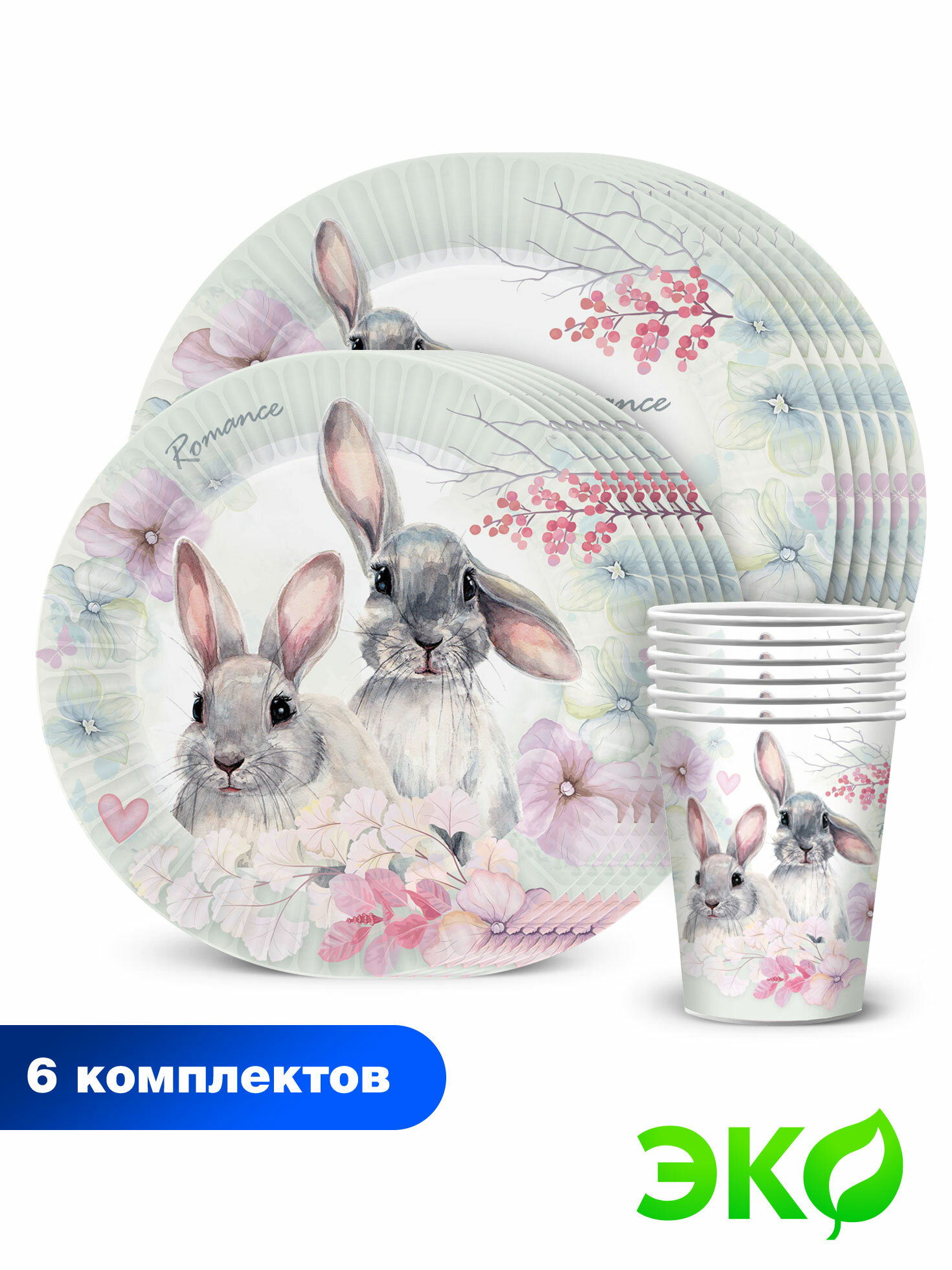Набор бумажных тарелок «Кролики» (пастель), 6 шт, 18 см - фотография № 1