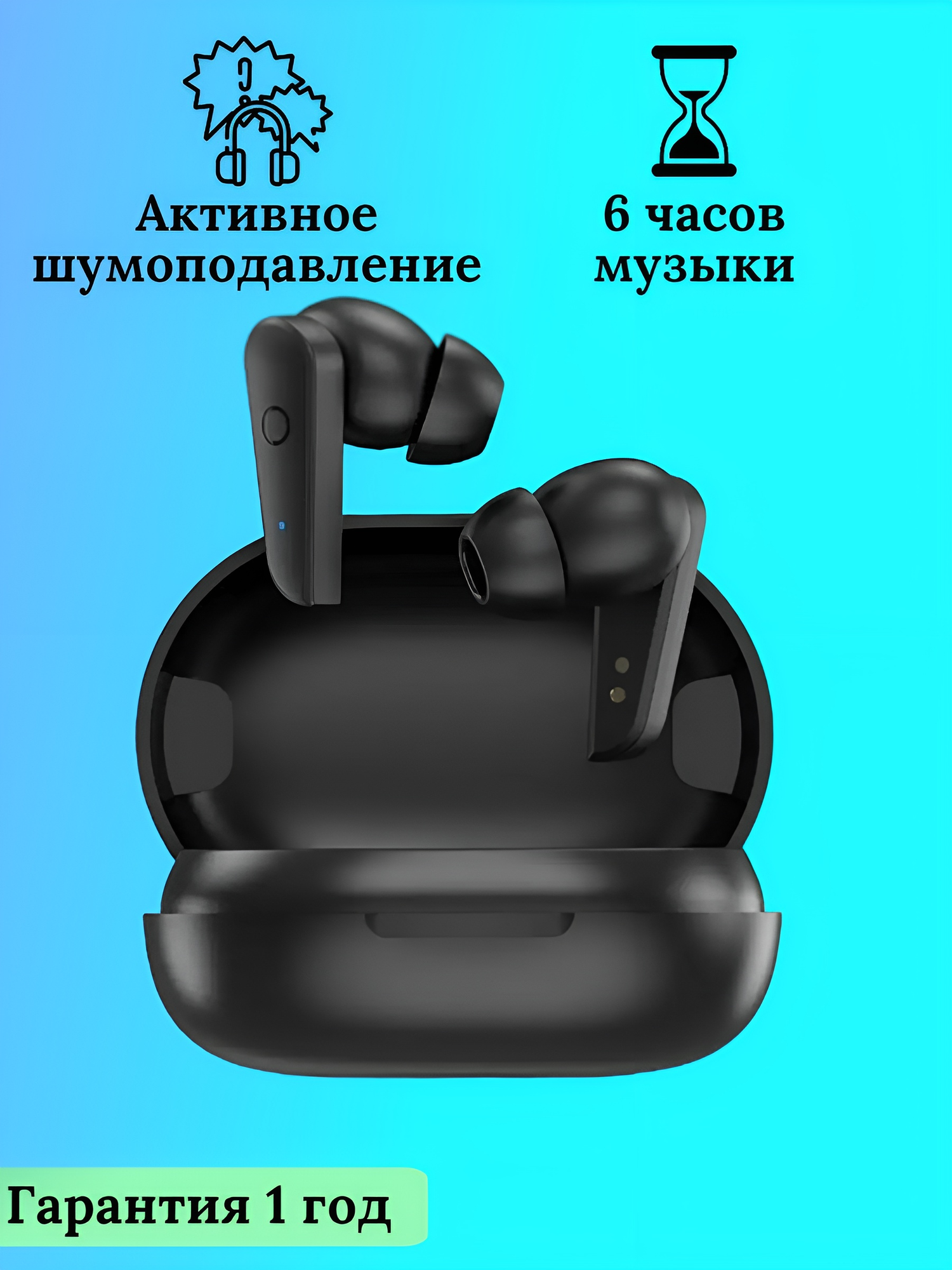 Беспроводные наушники Riversong - фото №7