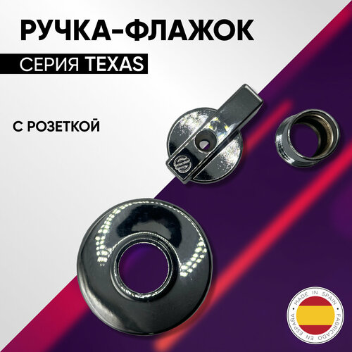 Ручка флажок для подштукатурного крана MASTER, хром, ARCO TEXAS, арт. 08235/8202MS
