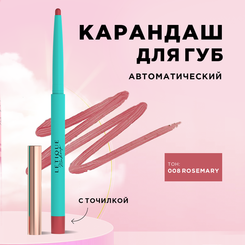 Карандаш для губ LIP LINER Letique Cosmetics, тон 008 Rosemary