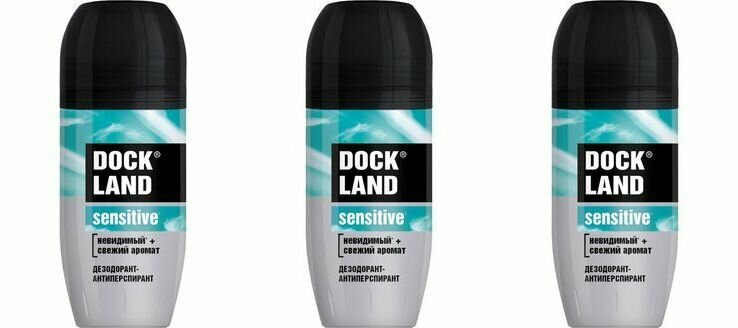 Dockland Дезодорант-ролик Sensitive, 50 мл, 3 упак