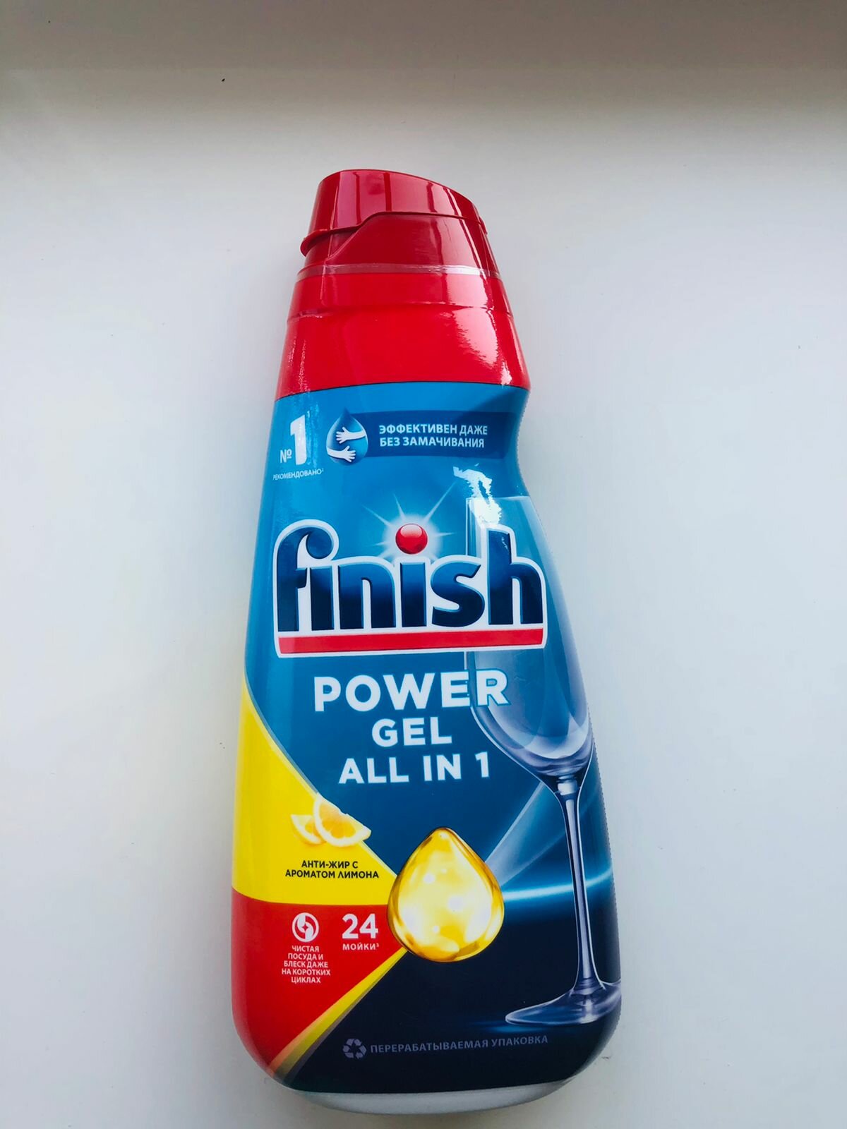 FINISH Гель для посудомоечной машины Power gel All in 1 Антижир с ароматом лимона, 600 мл