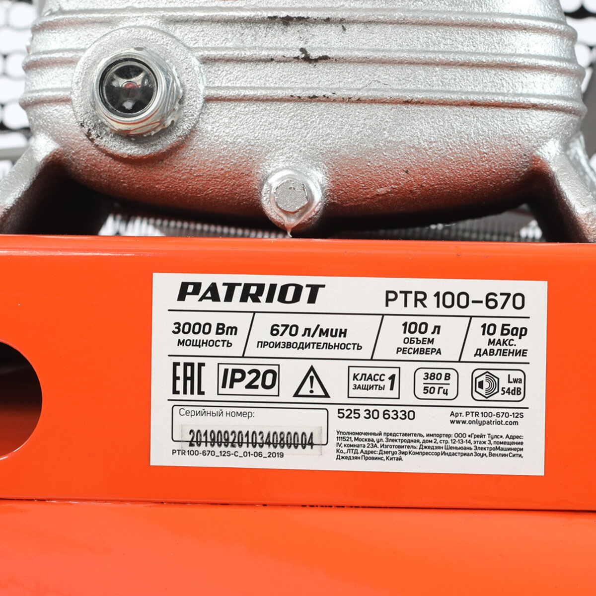 Компрессор масляный PATRIOT PTR 100-670 100 л 3 кВт