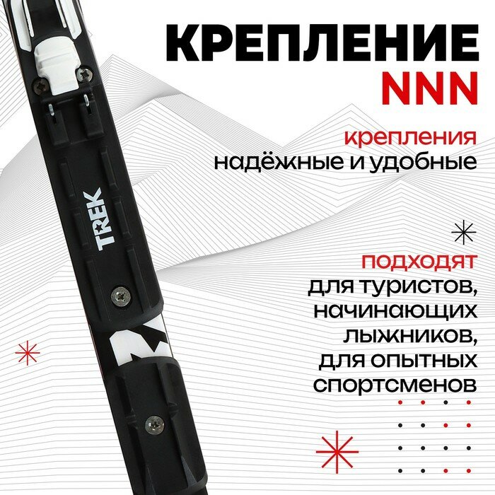Комплект лыжный: пластиковые лыжи 160 см без насечек, стеклопластиковые палки 120 см, крепления NNN, цвета микс — фото 1