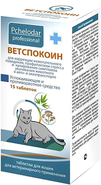 Пчелодар Ветспокоин таблетки для кошек, 15 таб