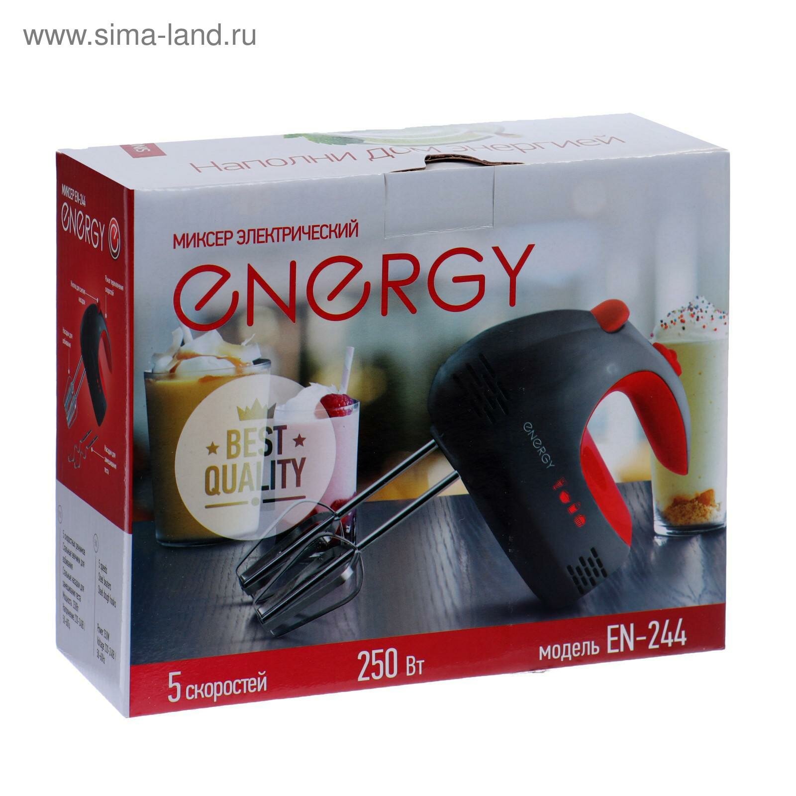 Миксер Energy - фото №15