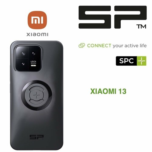 Чехол SP Connect SPC+ PHONE CASE для Xiaomi (13) кейс для велосипеда с держателем для смартфона sp connect spc wedge case set