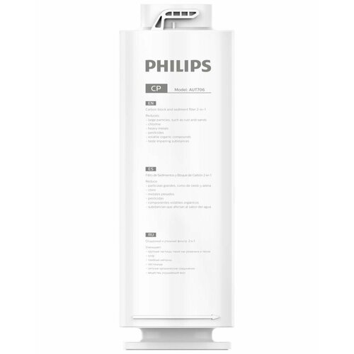 Картридж механической очистки Philips AUT706/10 для системы фильтрации AUT2016/10 и AUT3015/10 aut747 10 картридж обратноосмотический для системы фильтрации aut2016 10