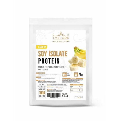 фото Изолят соевого белка 1000гр. банан tvendr