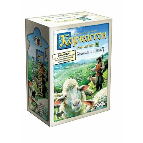 настольная игра hobby world каркассон мосты замки и базары 915224 Настольная игра HOBBY WORLD Каркассон: Холмы и овцы