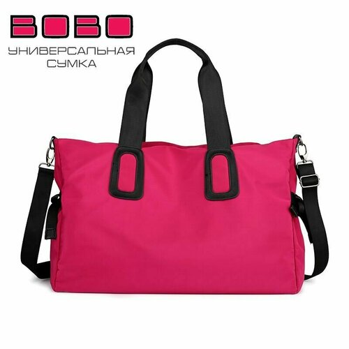 фото Сумка bobo, розовый
