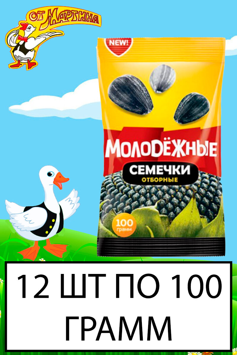 Семечки Молодежные 100г х 12 шт