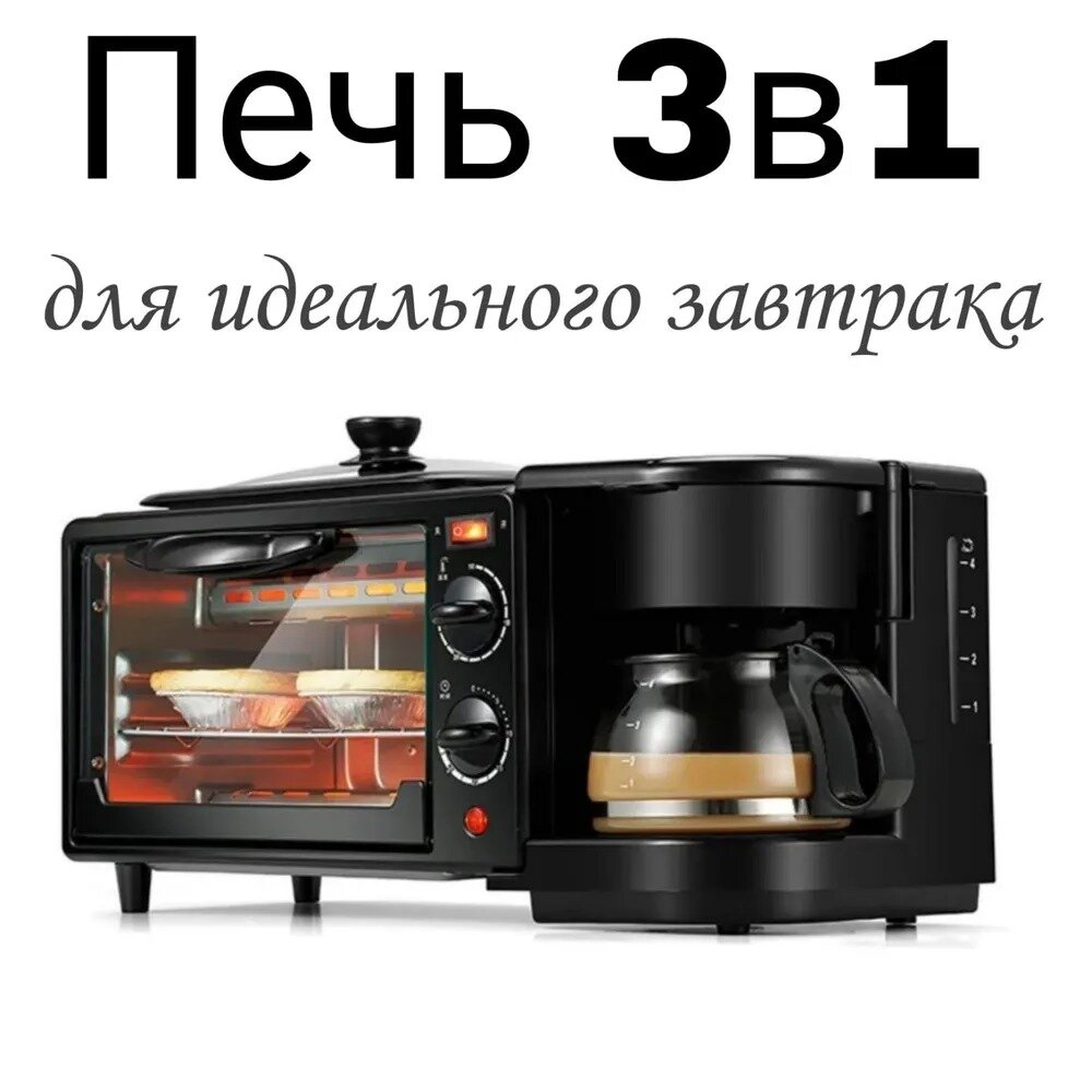 фото Мини-печь