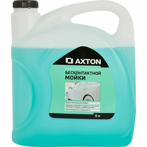 Средство для бесконтактной мойки Axton 5 л 1283₽
