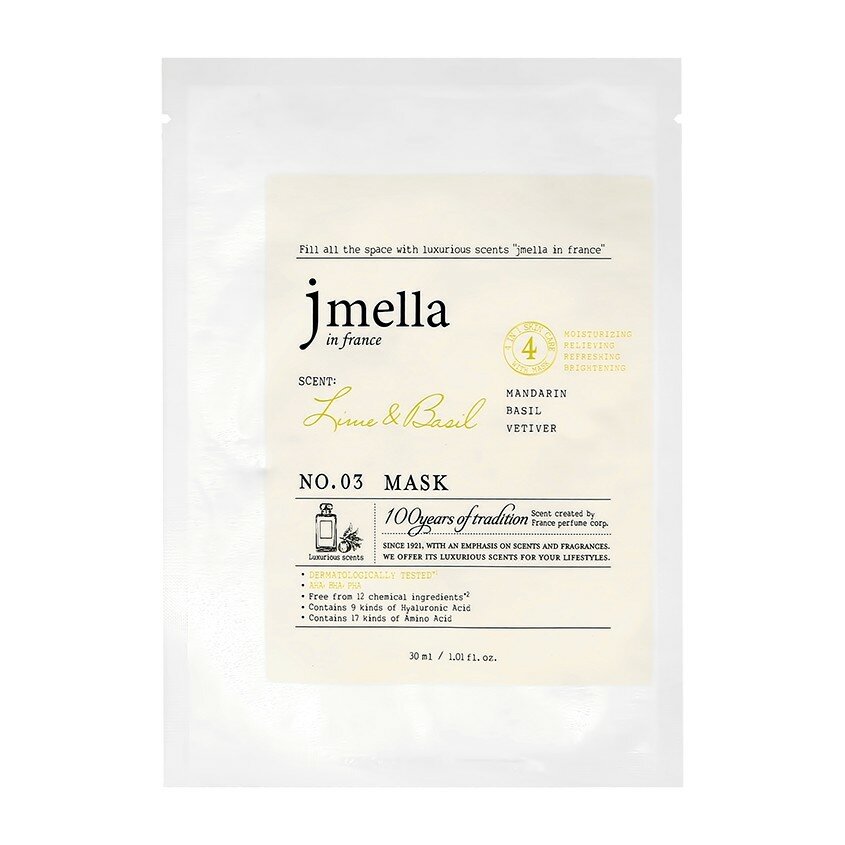 Jmella IN FRANCE LIME & BASIL MASK Маска для лица "Лайм и базилик"