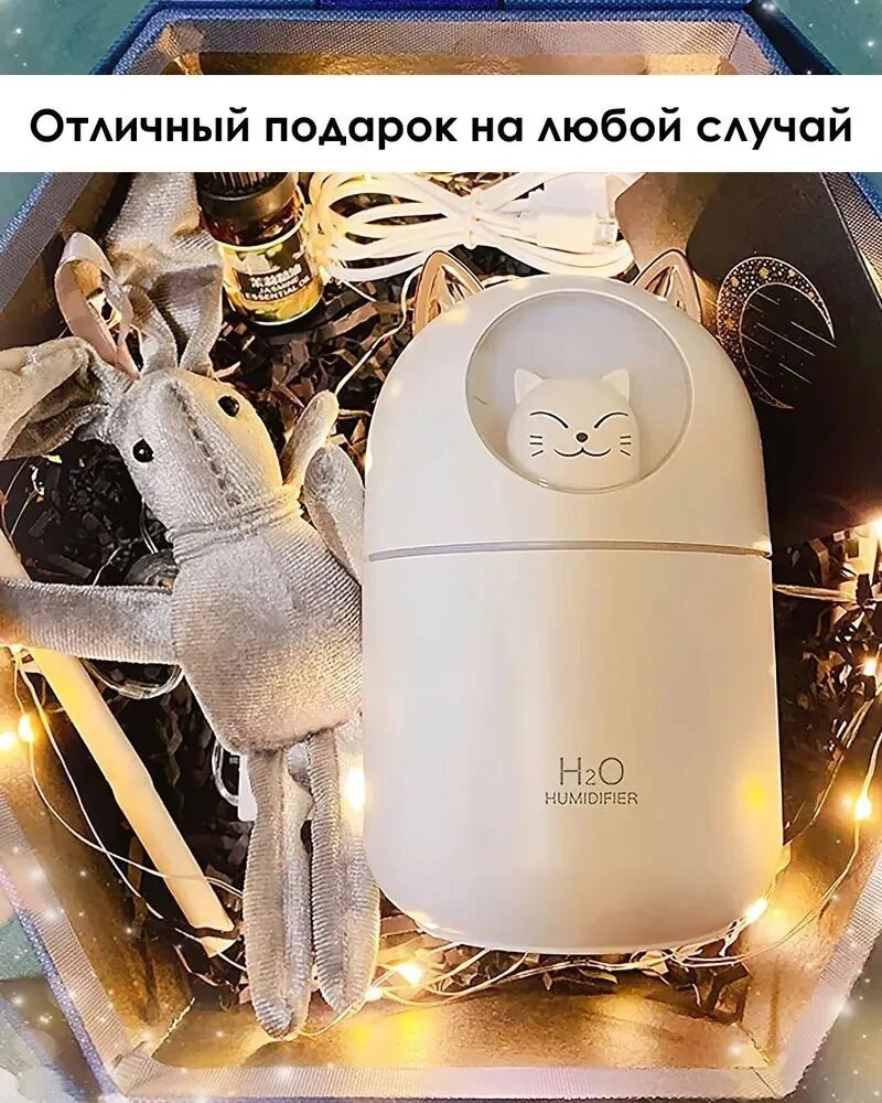 Увлажнитель воздуха мини Котик с подсветкой, ультразвуковой увлажнитель для дома, ночник светильник, белый - фотография № 3