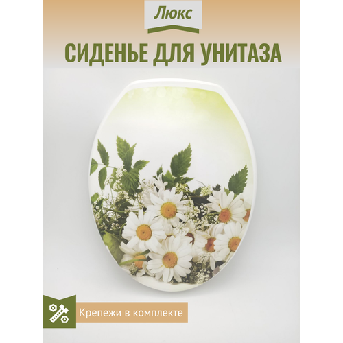 Сиденье для унитаза белое стульчак крышка для унитаза ромашки 1270₽