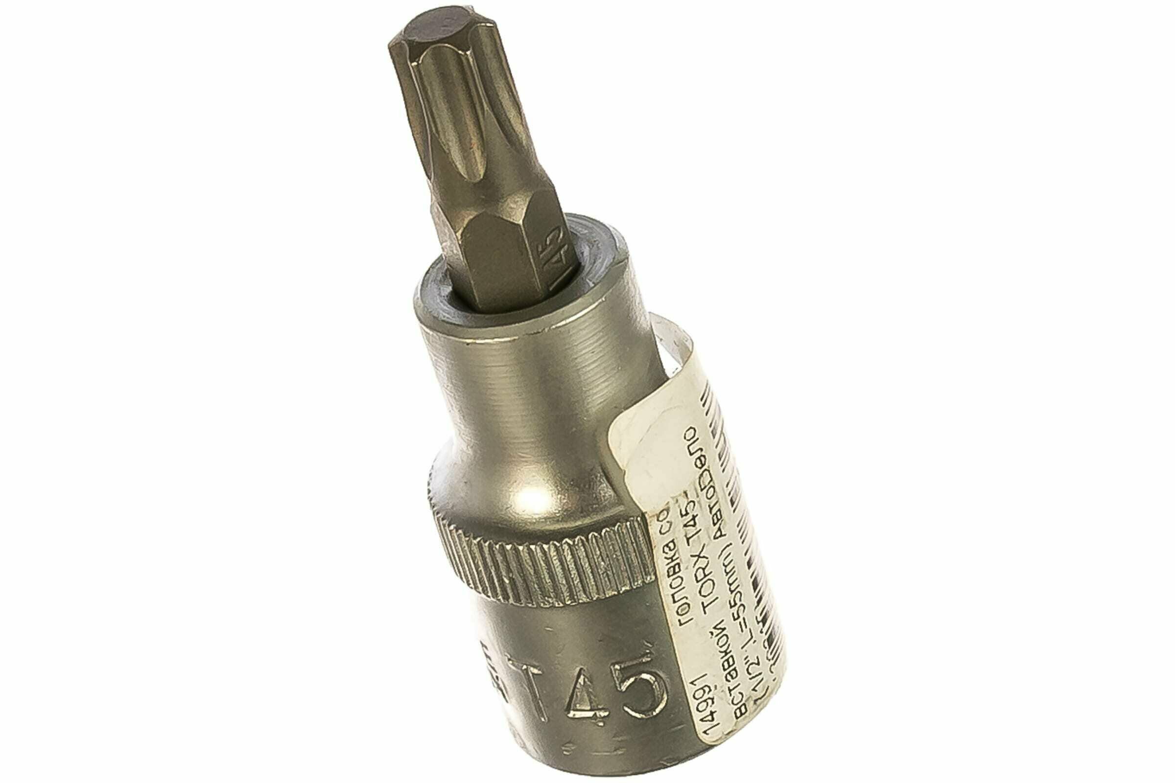 Головка со вставкой TORX T45 1/2 АвтоDело 39345 - фотография № 1