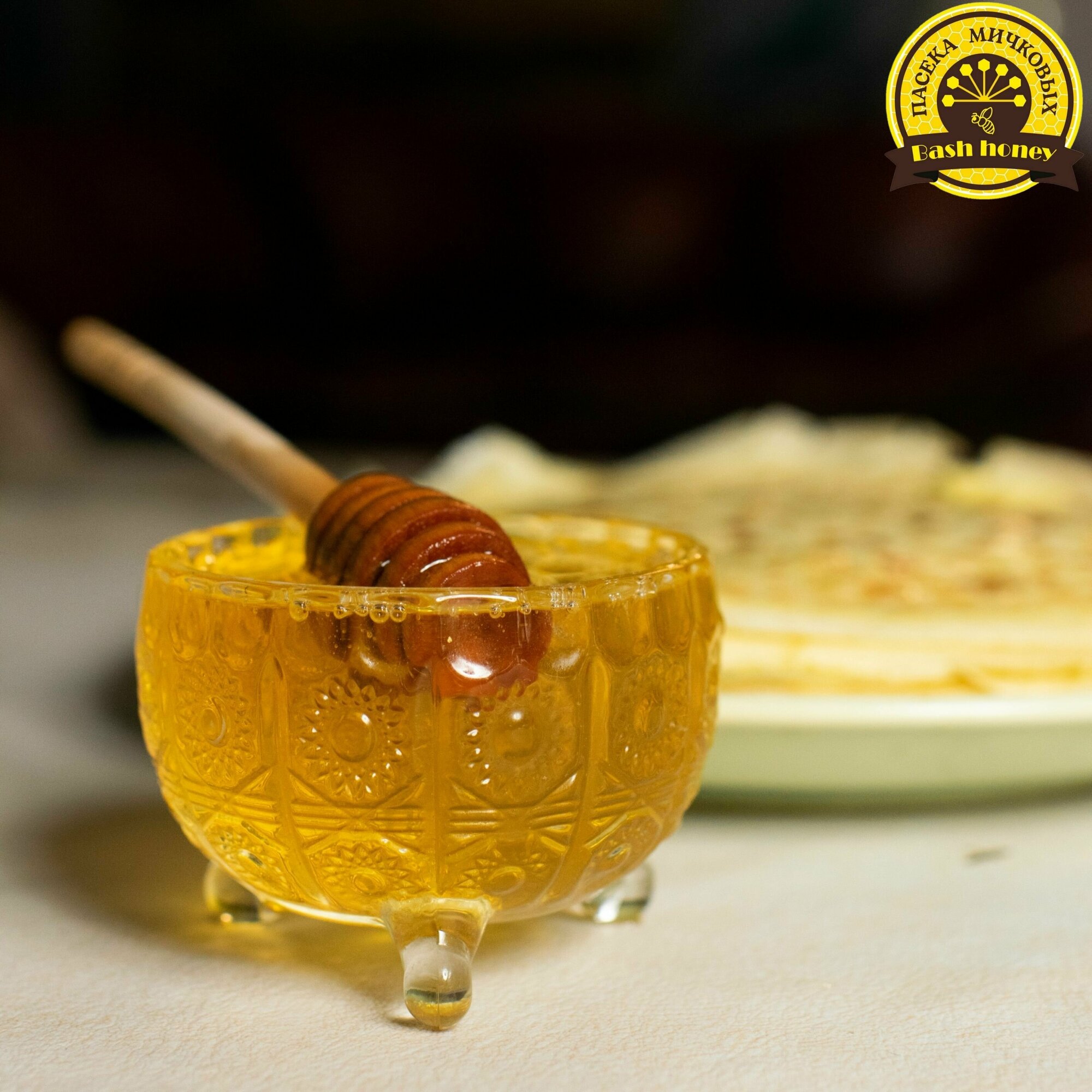 мед башкирский липовый вкусный натуральный лечебный кондитерский без сахара фасованный для вас - фотография № 11