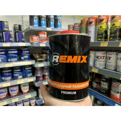Разбавитель универсальный REMIX Premium 09л 1716₽