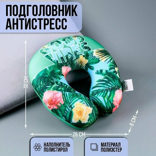 фото Подушка для шеи , зеленый нет бренда