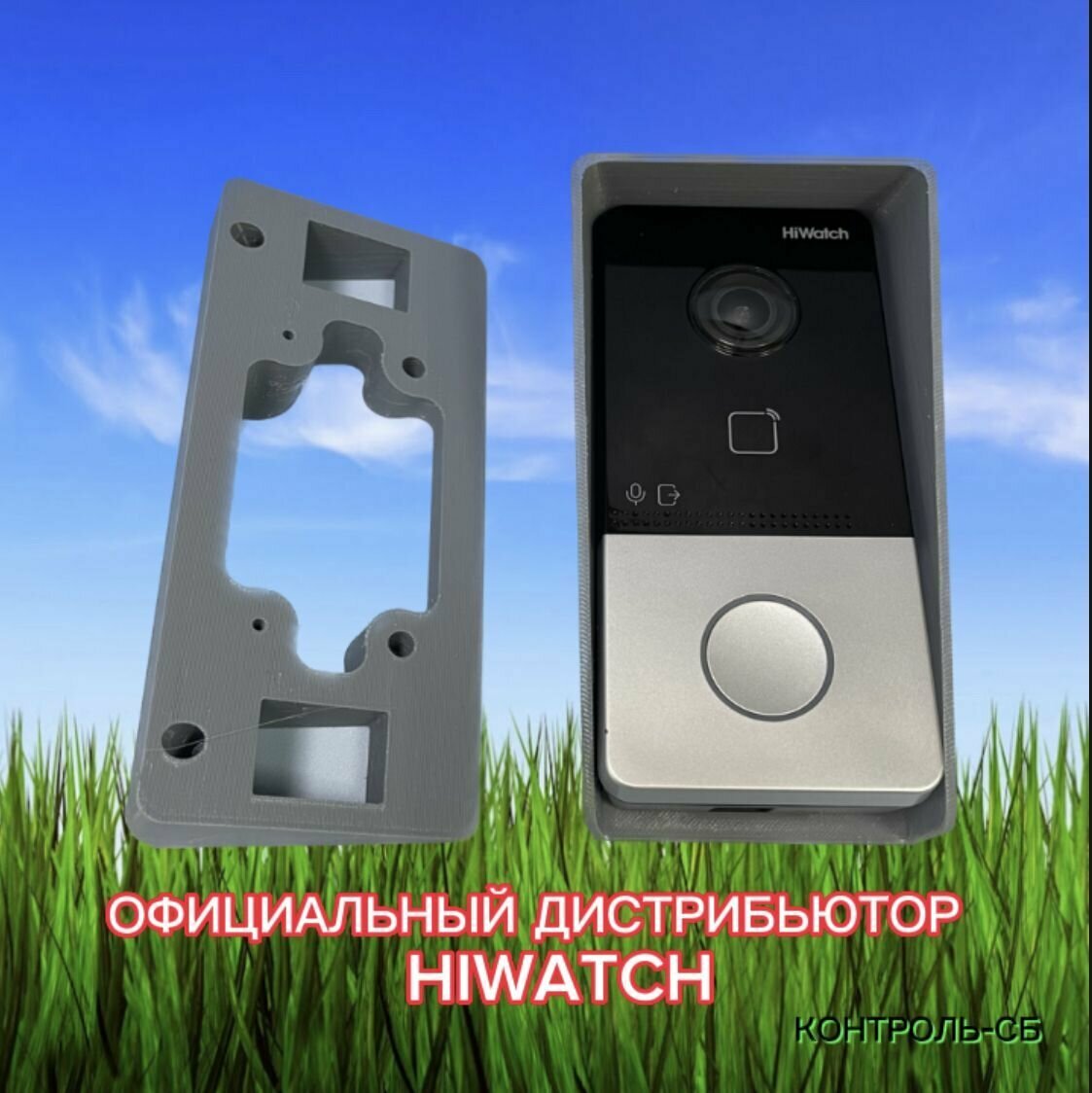 фото Комплект V2 козырек + уголок для вызывной панели домофона Hikvision HiWatch (серый)(универсальный угол)