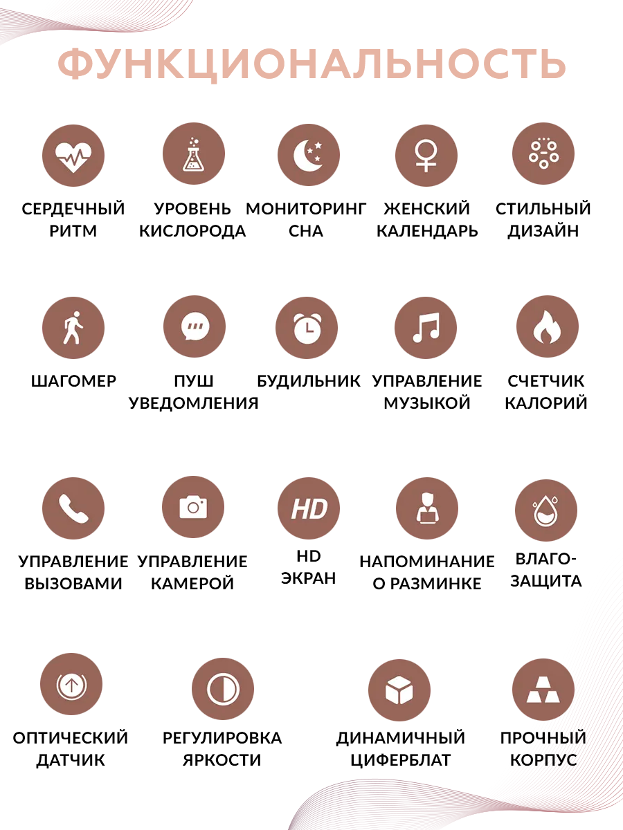 Смарт часы женские, фитнес браслет с измерением давления и пульса, для андроид и айфона 10301 — фото 2