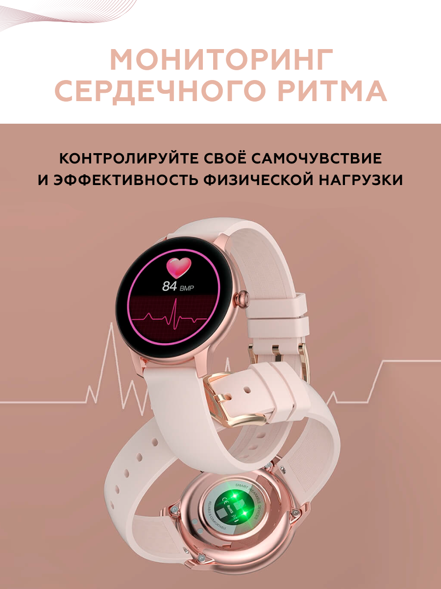 Смарт часы женские, фитнес браслет с измерением давления и пульса, для андроид и айфона 10301 — фото 5