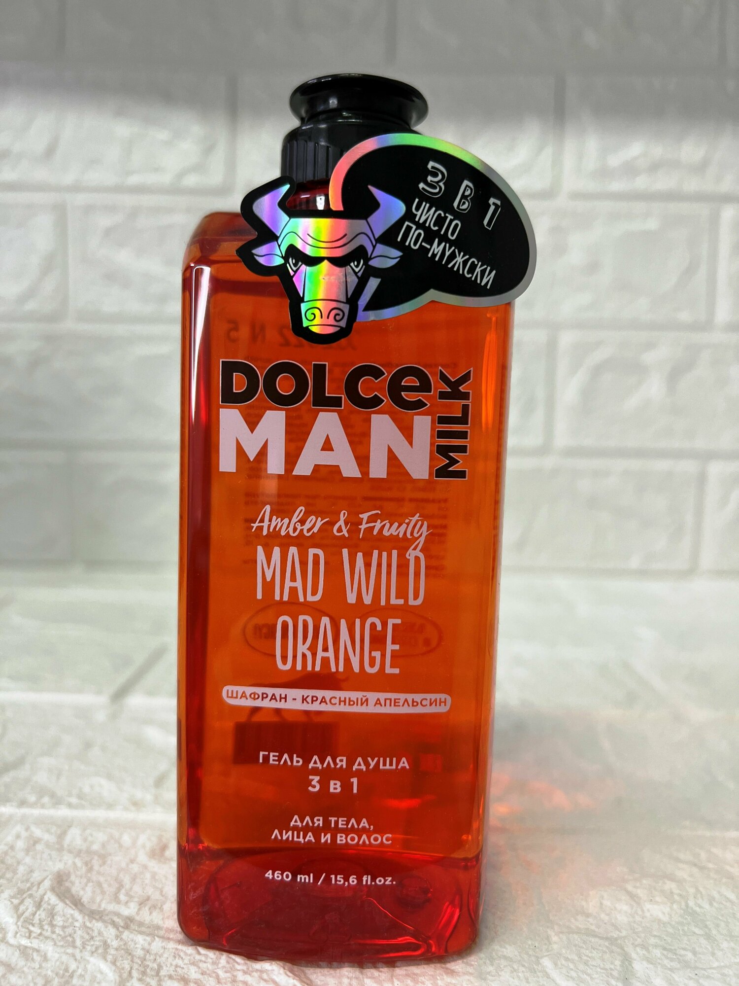 Dolce MILK Man гель для душа 3 в 1. Шафран-красный апельсин