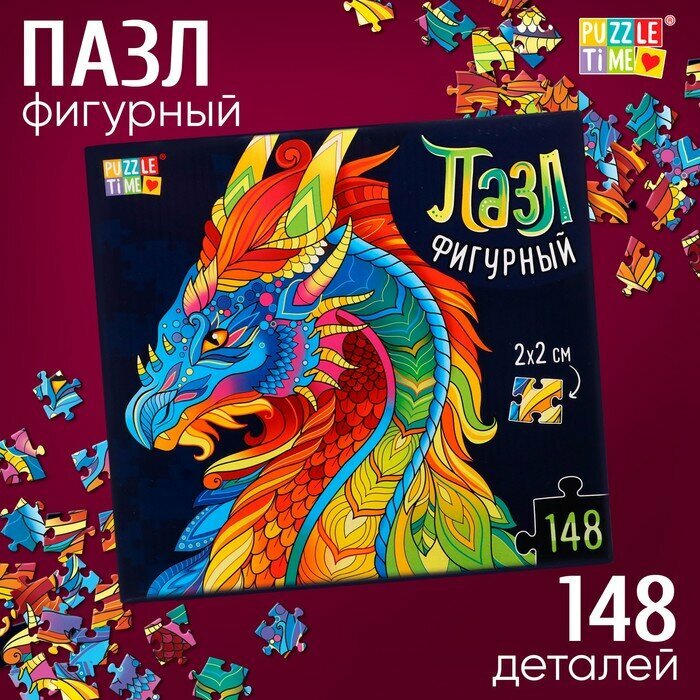 Пазл Puzzle Time "Мифический Дракон", фигурный, 148 элементов, от 3 лет