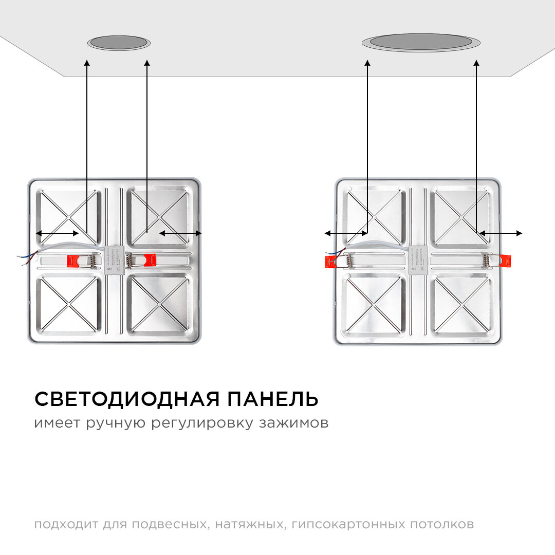 Встраиваемая светодиодная панель OGM LP-24 - фотография № 15