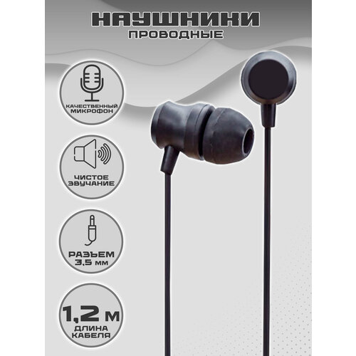 Гарнитура UIDEAL D02 black 29000₽