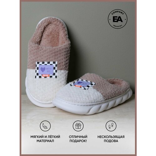 Тапочки, размер 44/45, белый, коричневый