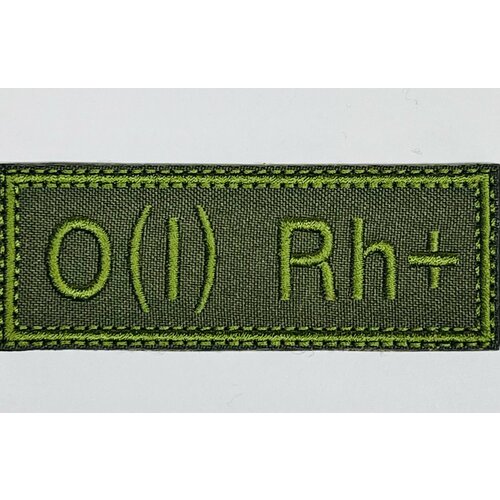 Нашивка (шеврон, патч) на липучке 