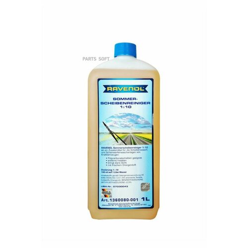 RAVENOL 4014835705012 омыватель летний концентрат RAVENOL SOMMERSCHEIBENR.KONZ. 110 (1Л)