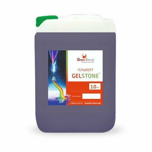 10 кг Гелькоут цветной GelStone, фиолетовый