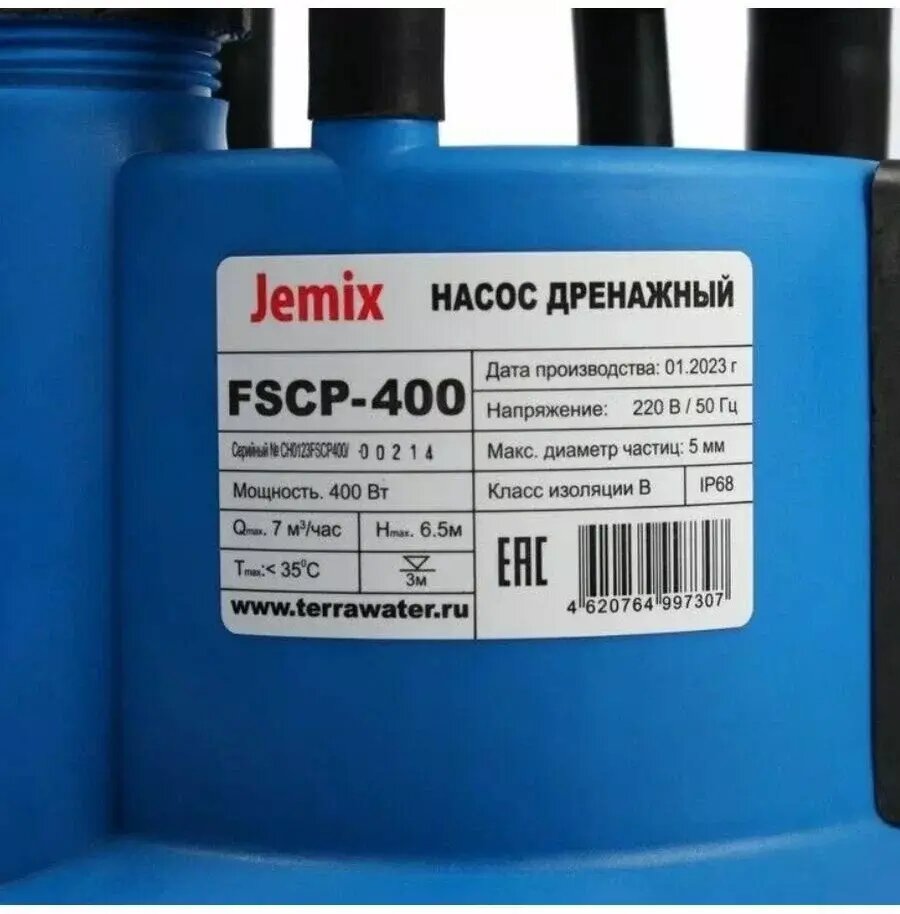 Поверхностный насос дренажный насос для чистой воды JEMIX FSCP-400 (400 Вт)