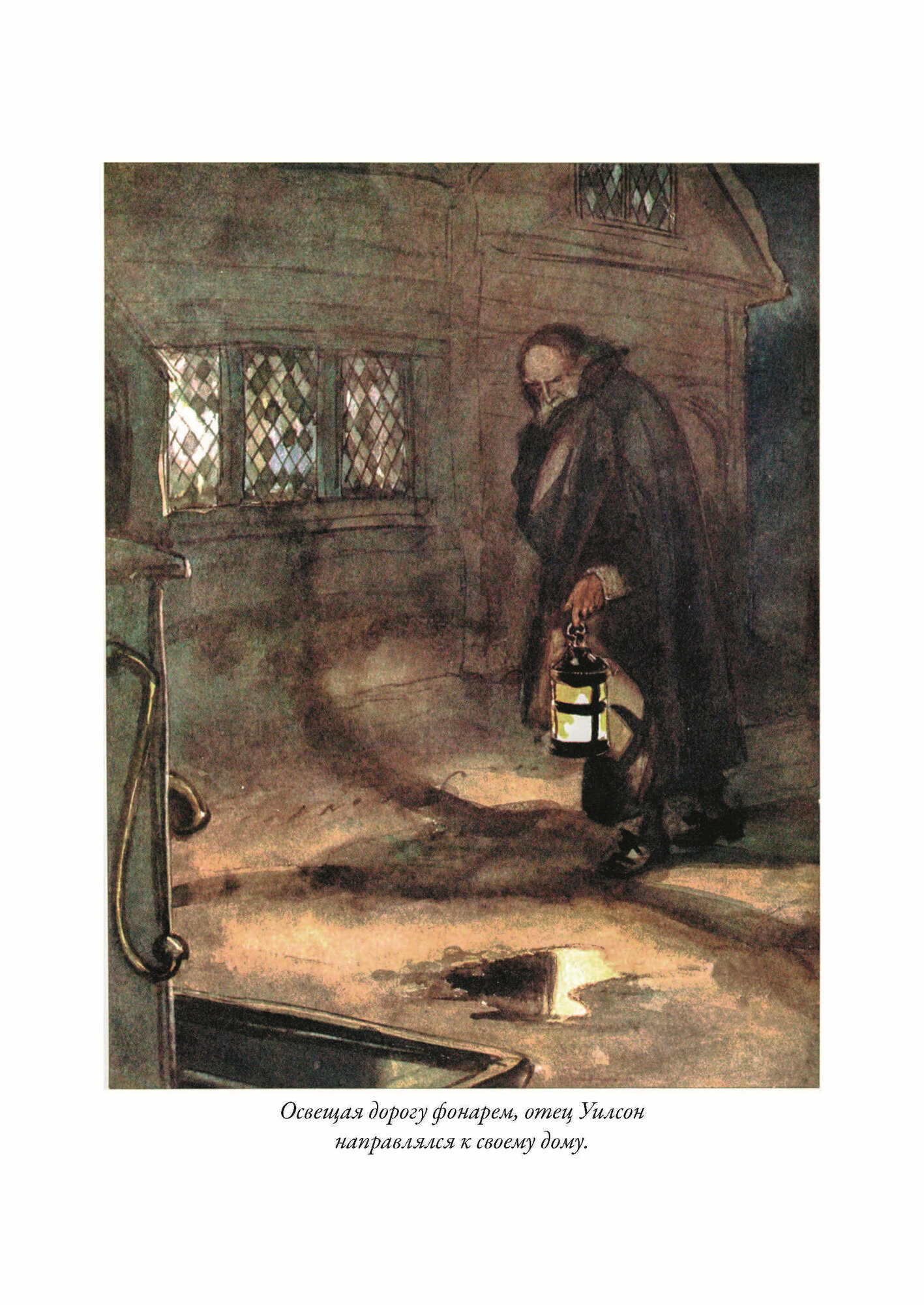 Книга Алая буква (Готорн Натаниэль) - фото №13