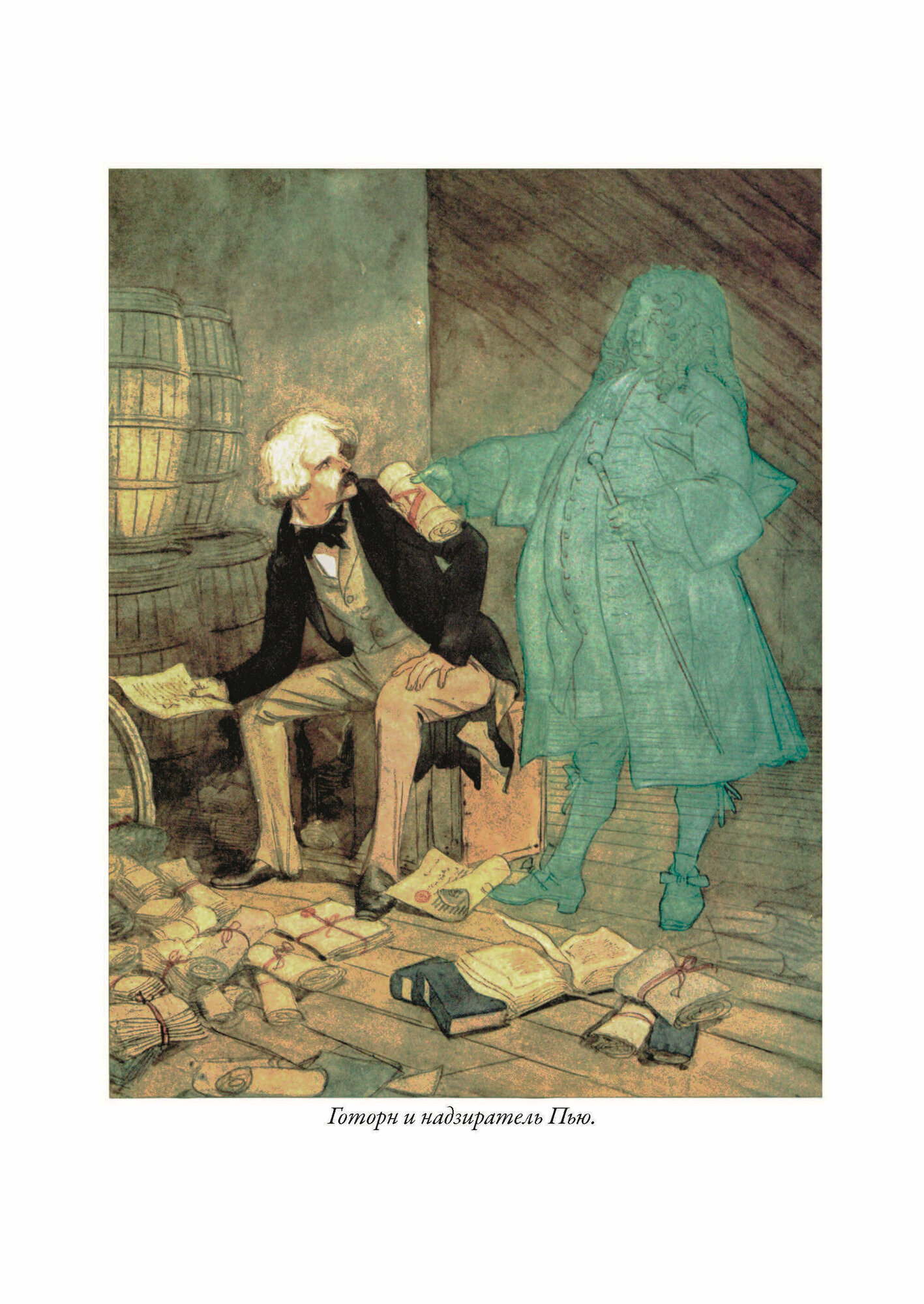 Книга Алая буква (Готорн Натаниэль) - фото №7