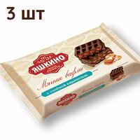 Вафли мягкие с солёной карамелью, 120 г * 3 шт