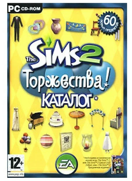 CD Sims 2: Каталог - Торжества! DVD DVD Pack. Локализация: Русская версия. Дополнение. (Требуется учтановленная SIMS 2))