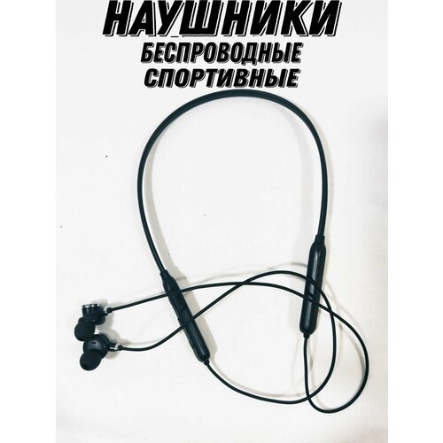Наушники беспроводные bluetooch черные 40000₽