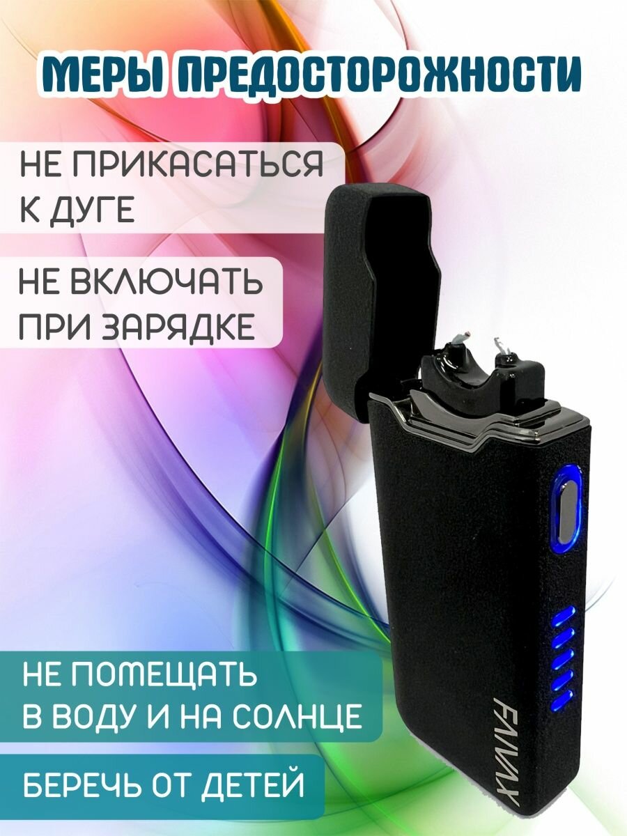 Электронная зажигалка с USB зарядкой - фотография № 8