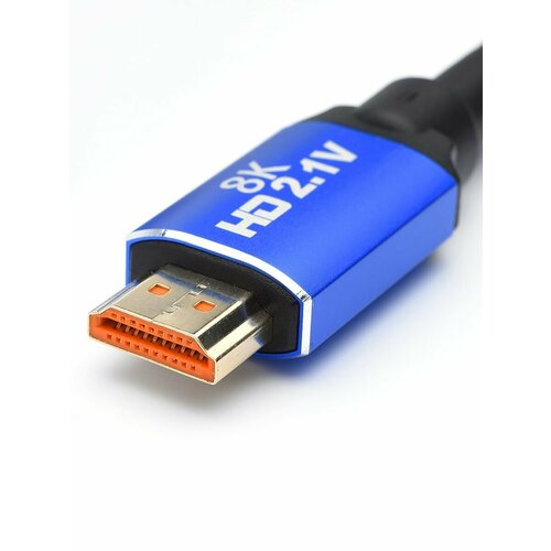 Кабель HDMI 8K 2.1V 3M